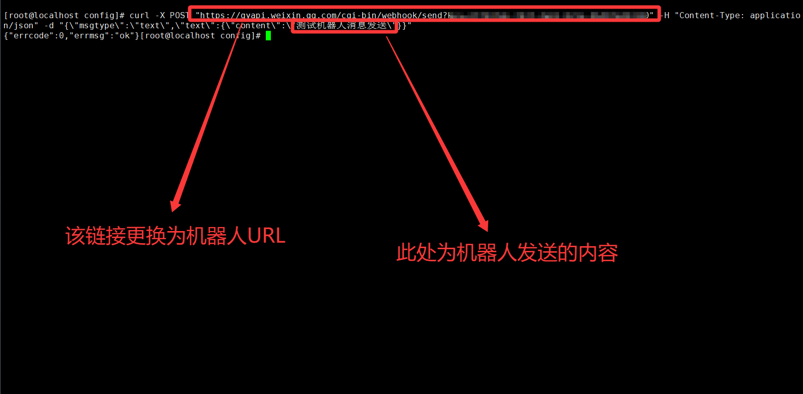 服务器测试企业微信机器人推送.webp