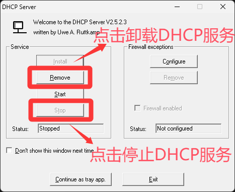 DHCP服务配置过程10.webp