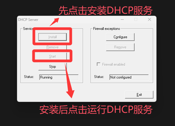 DHCP服务配置过程8.webp