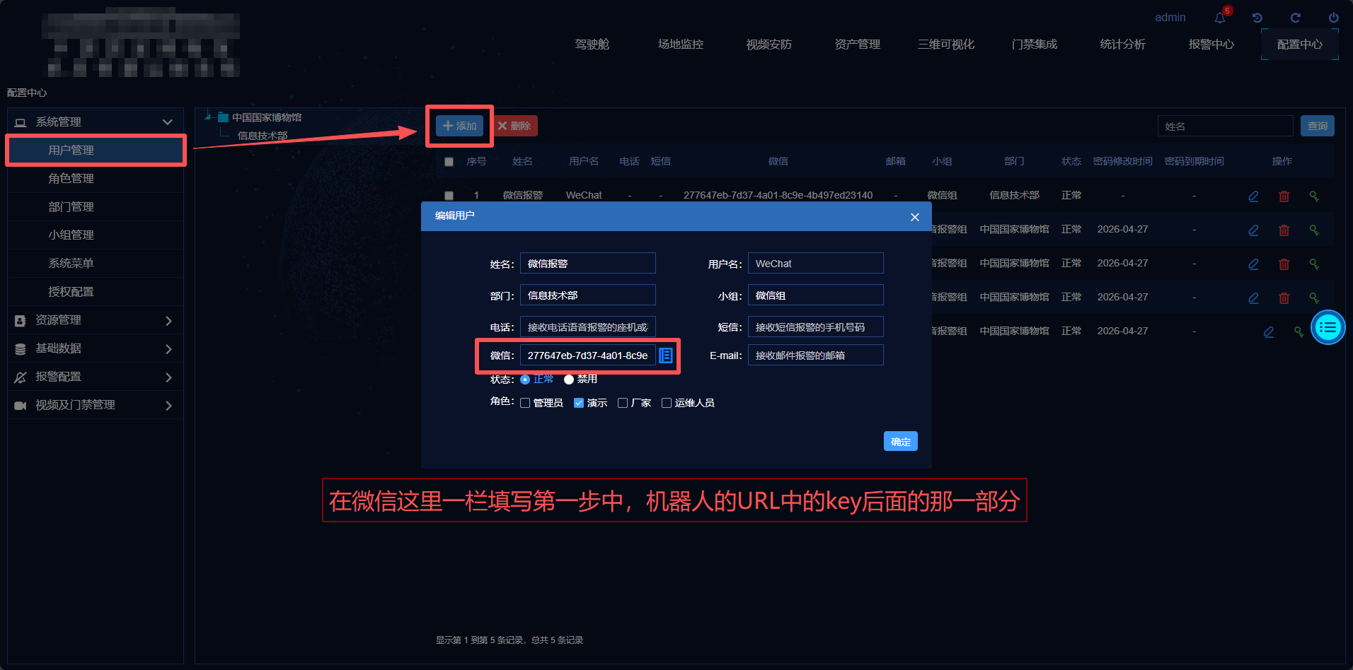 DICM添加微信用户.webp