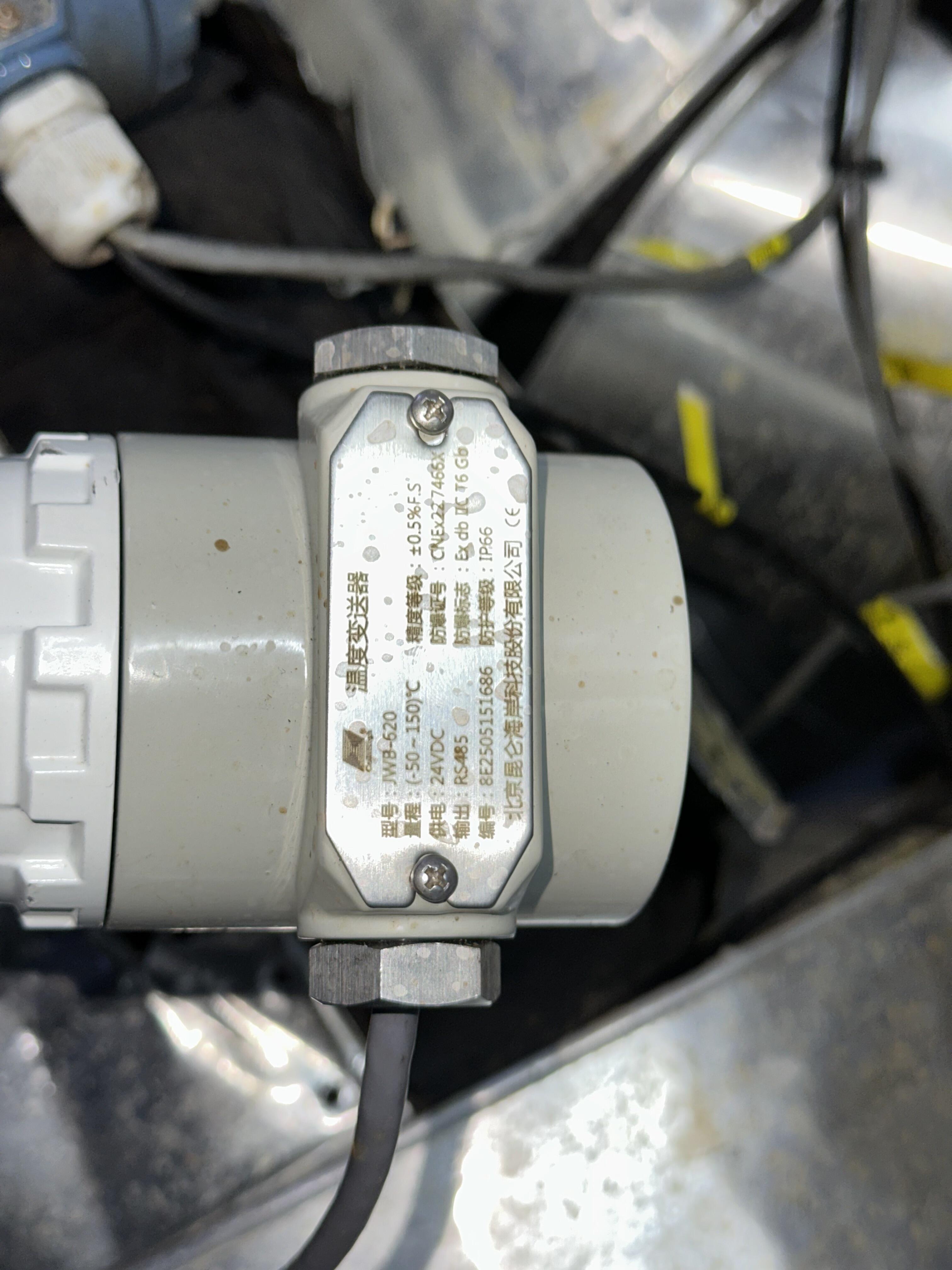 温度变送器JWB-620设备铭牌.JPG